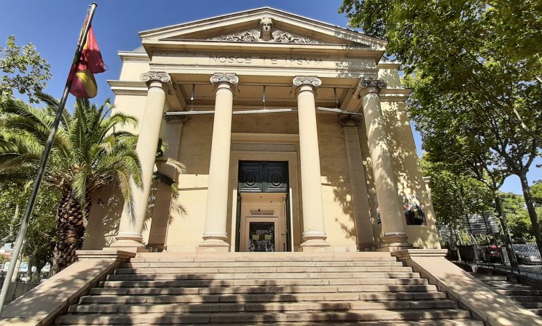 Fachada Museo Nacional del Antropología