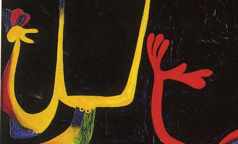 Fragment de l'obra de Joan Miró Home i dona davant un munt d'excrements 